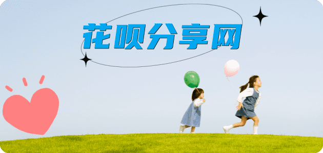 附近哪里可以刷信用卡信用卡商家平台☀️诚信信用卡24小时在线接单 - 黎明信用卡